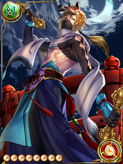 犬神【忠平】++ 犬神【忠平】++
