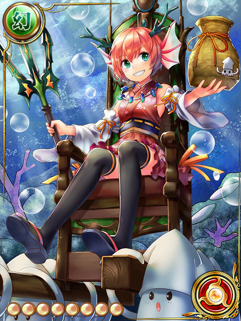 由良比女命 陰陽師 平安妖絵巻 Wiki 由良比女命 陰陽師 平安妖絵巻 Wiki