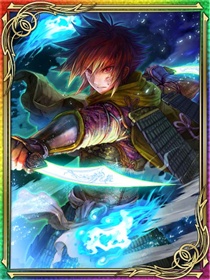 旧:疾駆凶将【白虎】 旧:疾駆凶将【白虎】