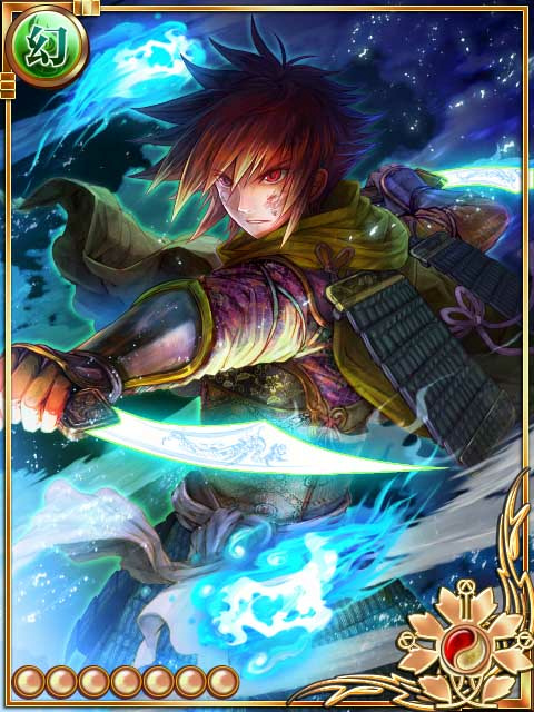 疾駆凶将【白虎】 疾駆凶将【白虎】