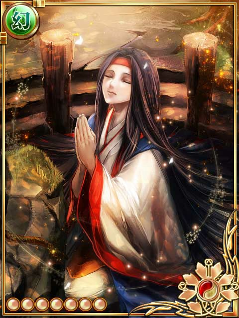 白神 白神
