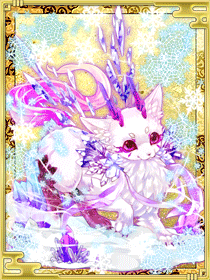 旧：白雪の晶獣MAX