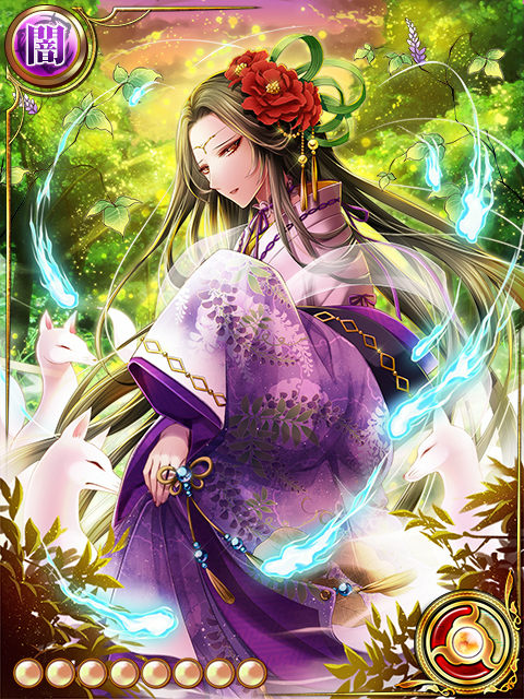 真葛天弧 陰陽師 平安妖絵巻 Wiki 真葛天弧 陰陽師 平安妖絵巻 Wiki