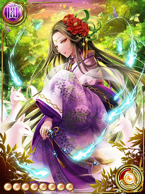 真葛天弧 陰陽師 平安妖絵巻 Wiki 真葛天弧 陰陽師 平安妖絵巻 Wiki