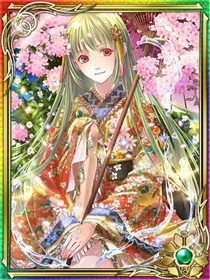 旧:神阿多都比売MAX 旧:神阿多都比売MAX