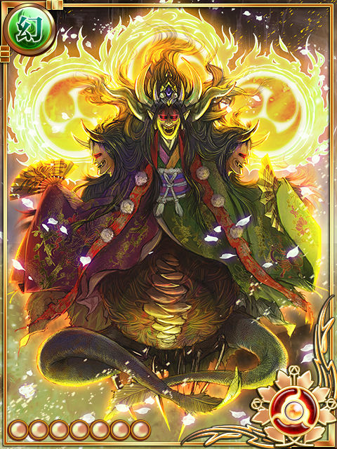 禍津凶羅++ 禍津凶羅++
