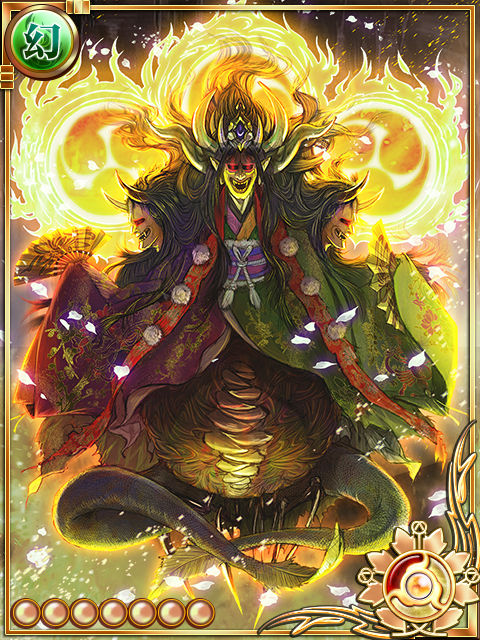禍津凶羅 禍津凶羅