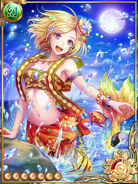 納音【海中金】 納音【海中金】
