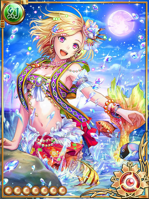 納音【海中金】MAX 納音【海中金】MAX