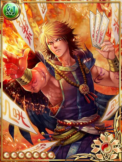 緊壓無魔 緊壓無魔