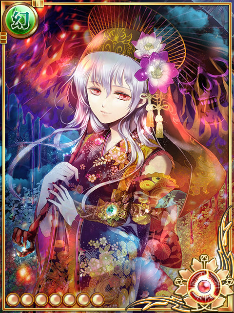 縁障女MAX 縁障女MAX