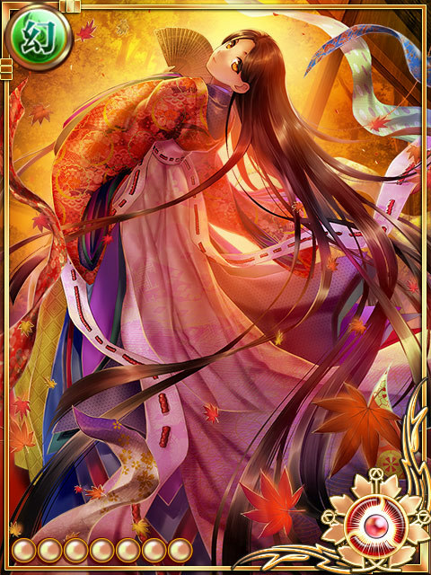 織部MAX 織部MAX