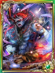 旧:羅刹天MAX 旧:羅刹天MAX