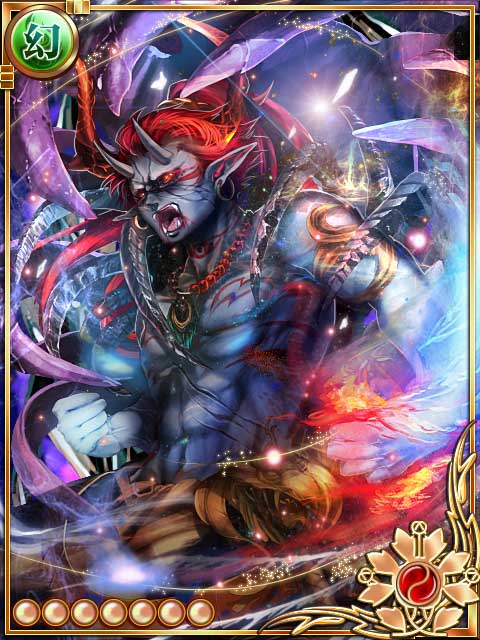 羅刹天MAX 羅刹天MAX
