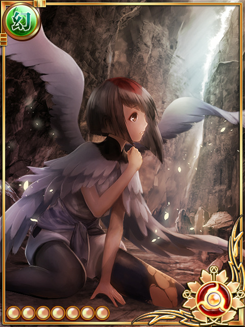 羽哭の黒乃++ 羽哭の黒乃++