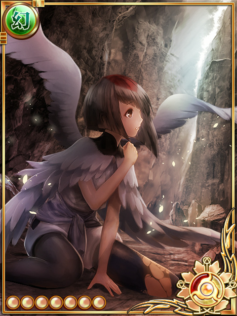 羽哭の黒乃 羽哭の黒乃