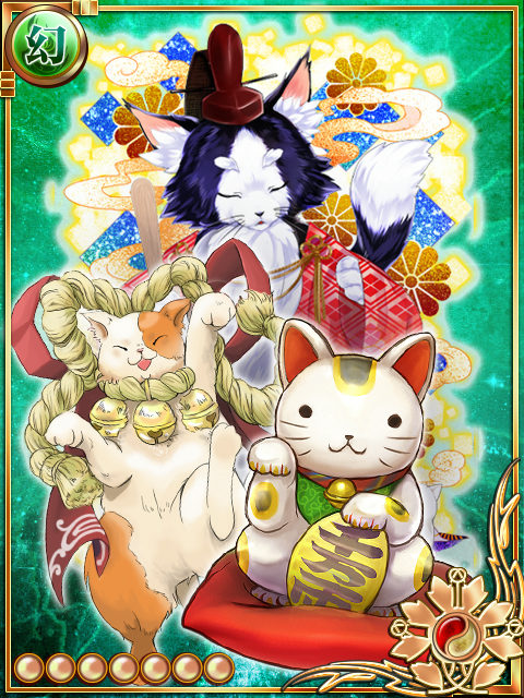 聖猫大帝 聖猫大帝