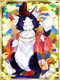 旧:聖猫帝MAX 旧:聖猫帝MAX