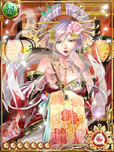 艶美のおとん女郎MAX 艶美のおとん女郎MAX