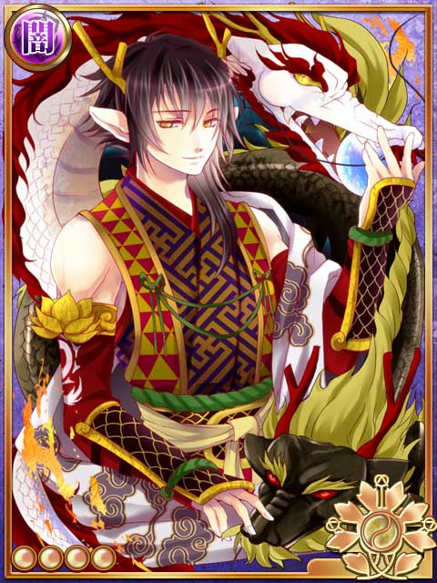 跋難陀 陰陽師 平安妖絵巻 Wiki 跋難陀 陰陽師 平安妖絵巻 Wiki