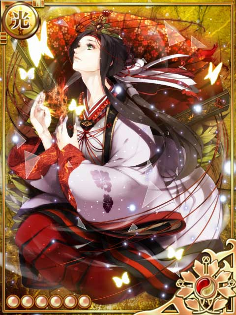 遮那王 陰陽師 平安妖絵巻 Wiki 遮那王 陰陽師 平安妖絵巻 Wiki