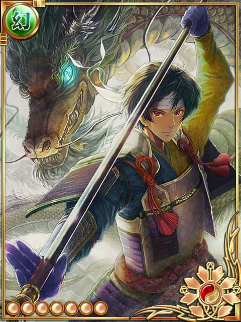 闘技凶将【勾陣】 闘技凶将【勾陣】