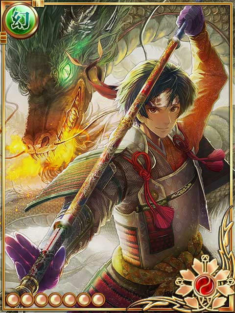 闘技凶将【勾陣】MAX 闘技凶将【勾陣】MAX