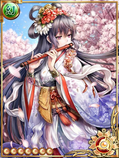 隠音姫+ 隠音姫+