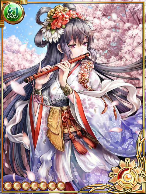 隠音姫 隠音姫