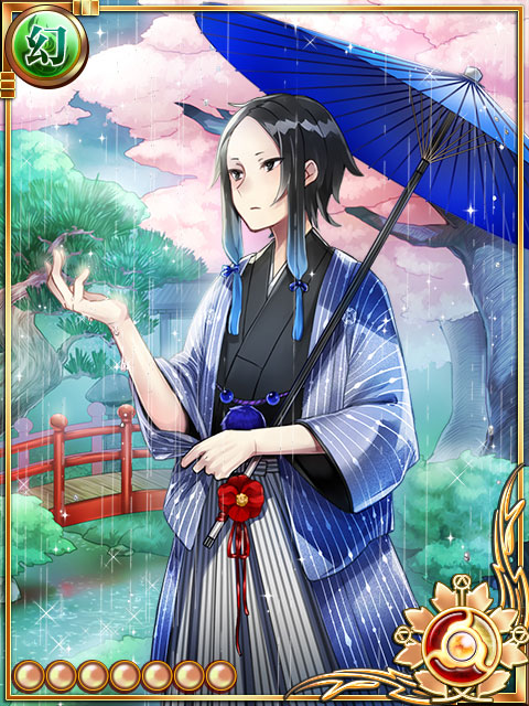 雨水+ 雨水+