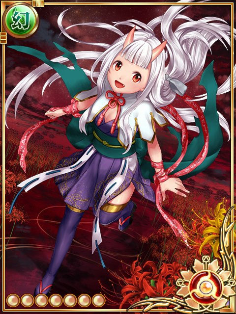 鬼姫のカイナ++ 鬼姫のカイナ++