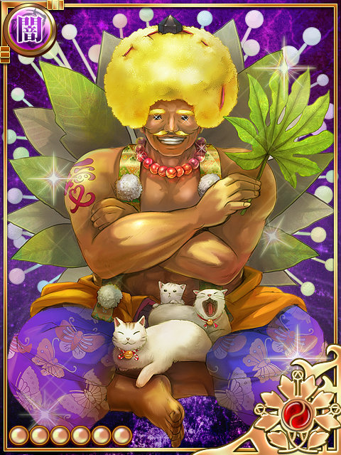 黄金八手MAX 黄金八手MAX