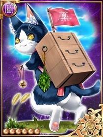 旧:黒丸2 旧:黒丸2
