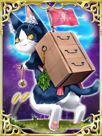 旧:黒丸 旧:黒丸