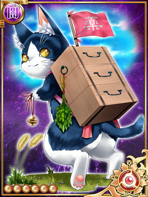 黒丸MAX 黒丸MAX