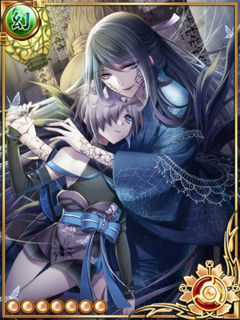 黒楼八握脛+ 黒楼八握脛+