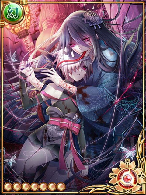 黒楼八握脛MAX 黒楼八握脛MAX
