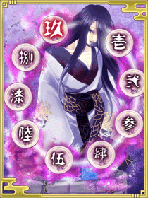 44ページ目 陰陽師 平安妖絵巻 Wiki 44ページ目 陰陽師 平安妖絵巻 Wiki