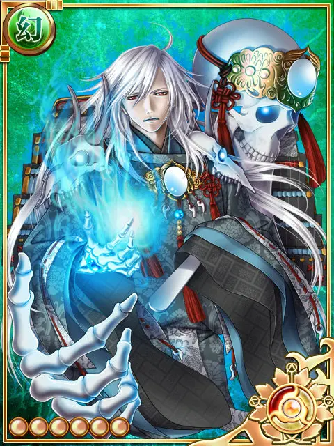十種神宝【死返玉】 - 陰陽師～平安妖絵巻～ Wiki*