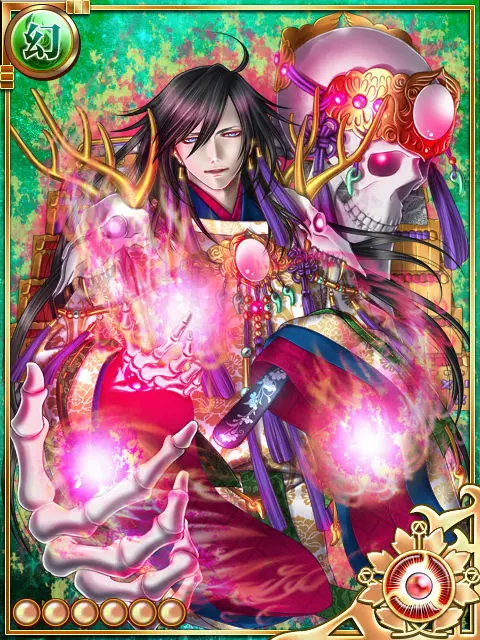 十種神宝【死返玉】 - 陰陽師～平安妖絵巻～ Wiki*