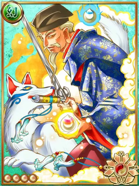 荼枳尼天 - 陰陽師～平安妖絵巻～ Wiki*