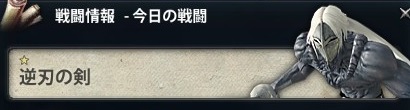 逆刃の剣.jpg 逆刃の剣.jpg