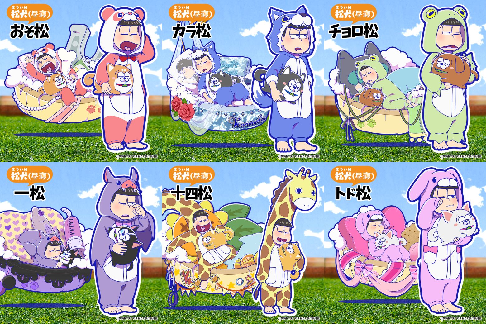 ◇おそ松さんのへそくりウォーズ 一松（動物パジャマ・覚醒）缶