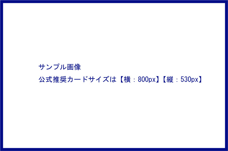 サンプルキャラのレイブレード インバルくん ヘキサギア二次創作サイト Wiki