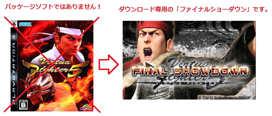 VF5FSについて.jpg VF5FSについて.jpg