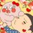 あごさん.jpg あごさん.jpg