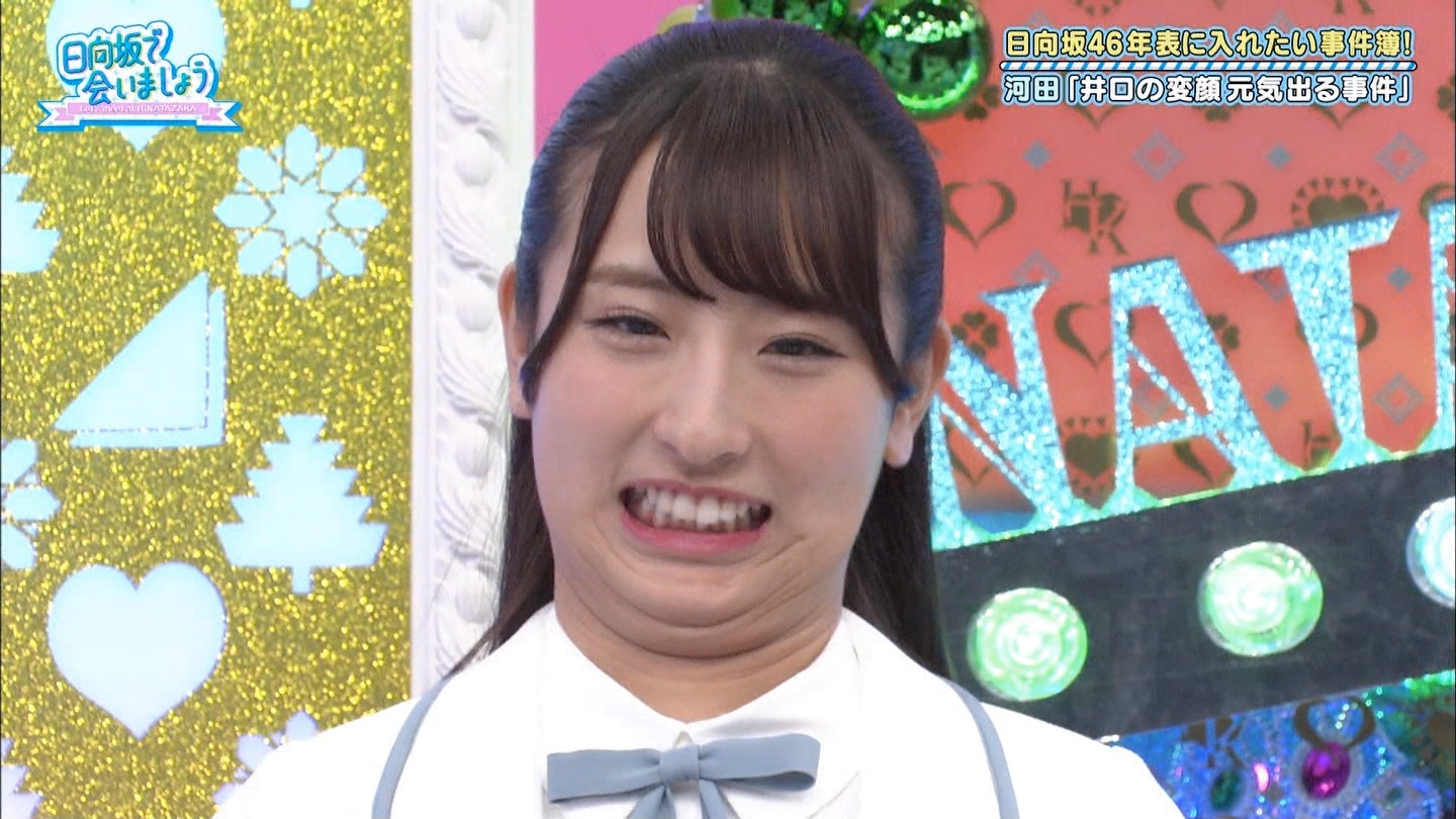 い 初心者のための日向坂46用語辞典 Wiki い 初心者のための日向坂46用語辞典 Wiki
