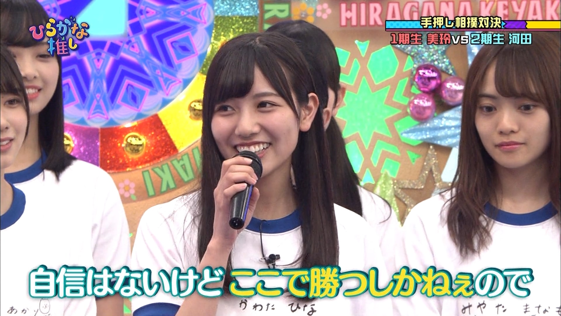 か 初心者のための日向坂46用語辞典 Wiki か 初心者のための日向坂46用語辞典 Wiki
