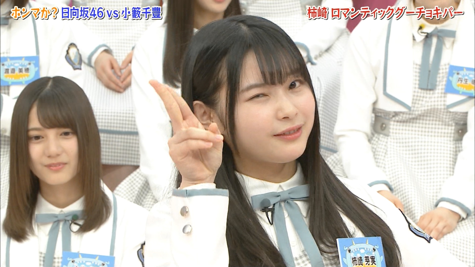 か 初心者のための日向坂46用語辞典 Wiki か 初心者のための日向坂46用語辞典 Wiki