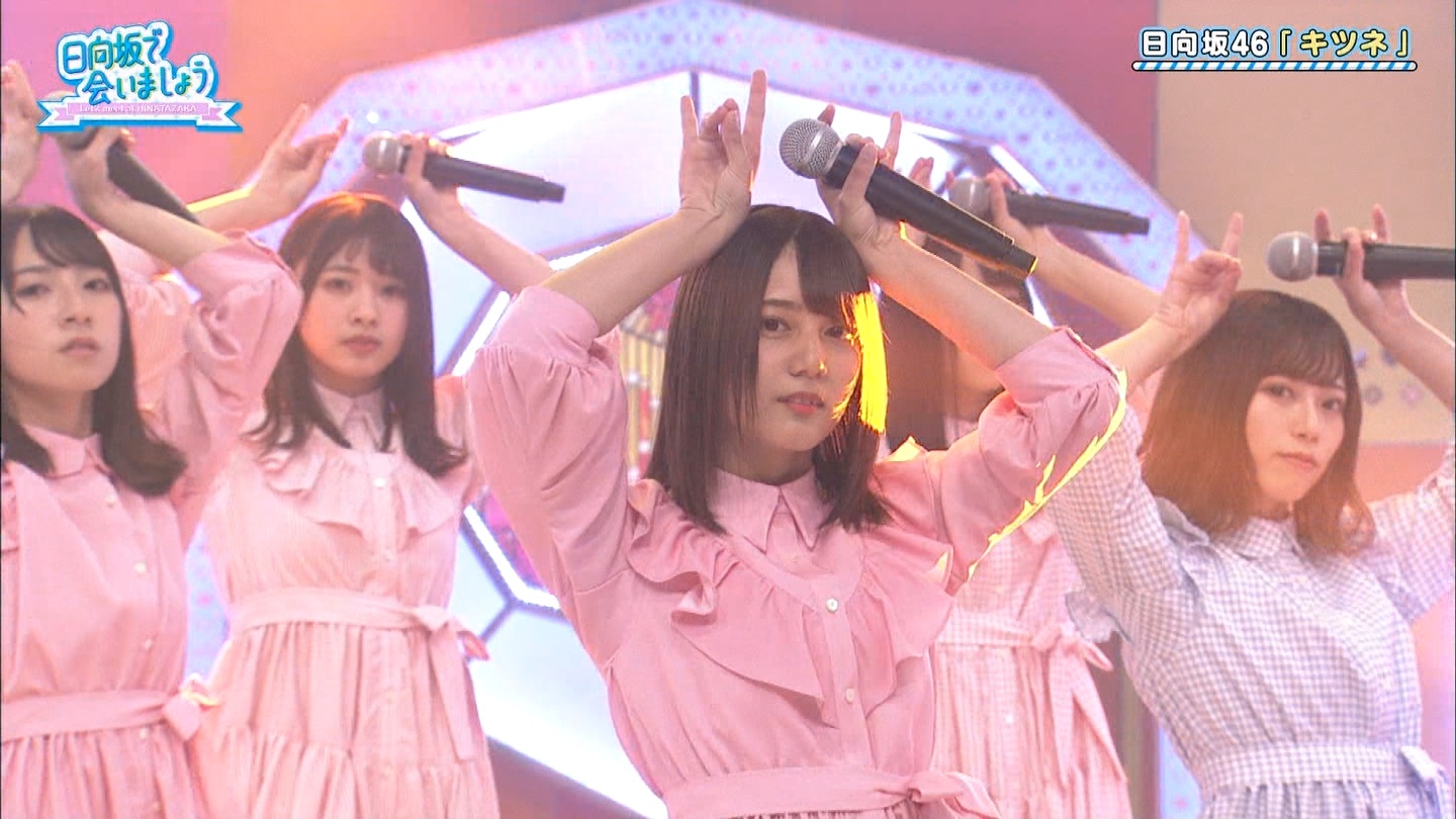 き 初心者のための日向坂46用語辞典 Wiki き 初心者のための日向坂46用語辞典 Wiki